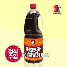 오타후쿠 오코노미야끼 소스 2.1kg 양배추요리 오꼬노미야끼 만들기 오코노미야키 요리레시피