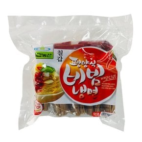 [푸른들마켓][칠갑] 평양식비빔냉면1kg