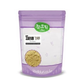 참두리 볶은 검은 콩가루 분말 200g (중국산)