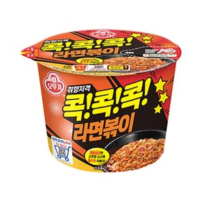 [오뚜기] 콕콕콕 라면볶이 용기 120gx12개(1박스)