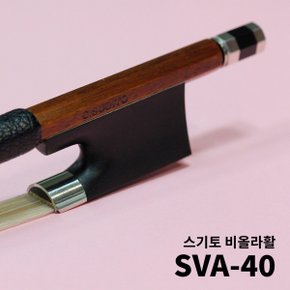 일본에서 온 수제 비올라활 스기토 SVA-40