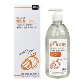 IS-M 맑은 홈 드라이500ml -TJ