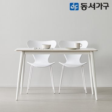 동서가구 모던 세이프티 2인용 세라믹식탁 세트 1200 (심플체어 2) DF644579