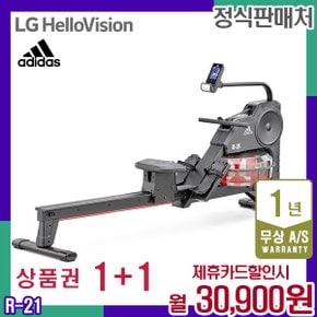 렌탈 아디다스 로잉머신 노젓기 가정용 블랙 근력 유산소 R-21 5년 43900