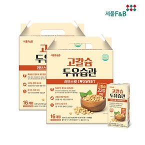 서울에프엔비 고칼슘 두유습관 러브스윗 32팩(16팩x2)