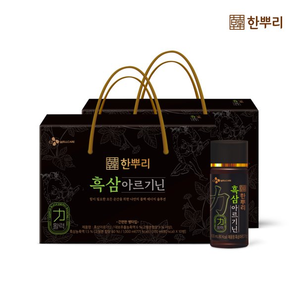 한뿌리 흑삼 아르기닌 10병 x 2개