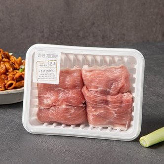  국내산 뒷다리 불고기용 (100g) (팩)