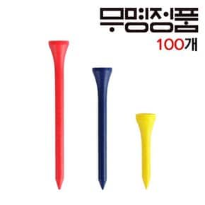 무명정품 골프 칼라나무티 100개