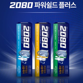  2080파워실드치약 140g 3개 블루더블/그린페퍼/골드스피아 3종택일