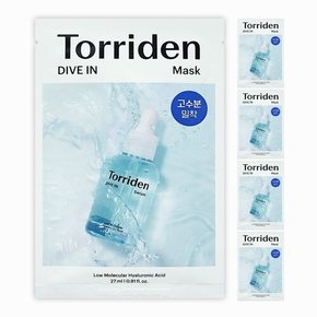 다이브인 저분자 히알루론산 마스크 27ml 5매