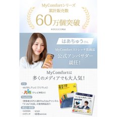 x [스파 살롱 메소드 탑재 x1일 3분의 두피 케어]MyComfort 헤드 스파 미용 가전 전동 두피