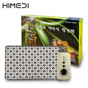 하이메디 참숯 옥황토 맥반석 찜질기 뜸질기 DS-3860