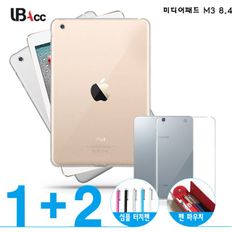 화웨이 M3 8.4 TPU 클리어 백커버+펜/펜파우치