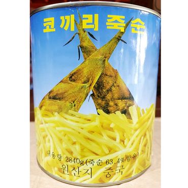 제이큐 통조림 기타농산물통조림 식당 식자재 명진 코끼리 죽순캔 채 2.84Kg