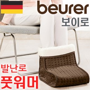 보이로 풋워머 (브라운) 전기 발난로 족열기 발방석 발온열기 발매트 히팅패드 수족냉증 / 코스트코