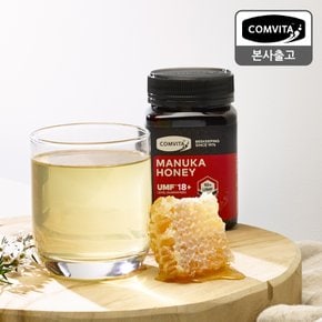 UMF18+ 마누카꿀 250g + 꿀스틱 14입 + 쇼핑백