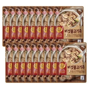 [화수분상회] 간편조리식품 오즈키친 버섯불고기죽 450G 18개 즉석요리