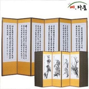 6폭 반야심경-사군자 병풍 C0019