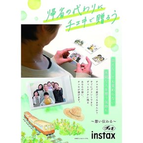 후지 필름 체키 instax mini JP2 즉석카메라 20매입×5세트 100매