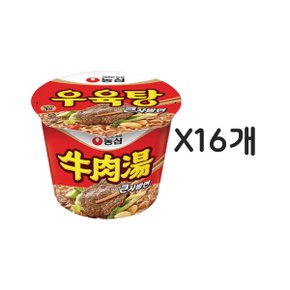 농심 우육탕컵 115g 16개