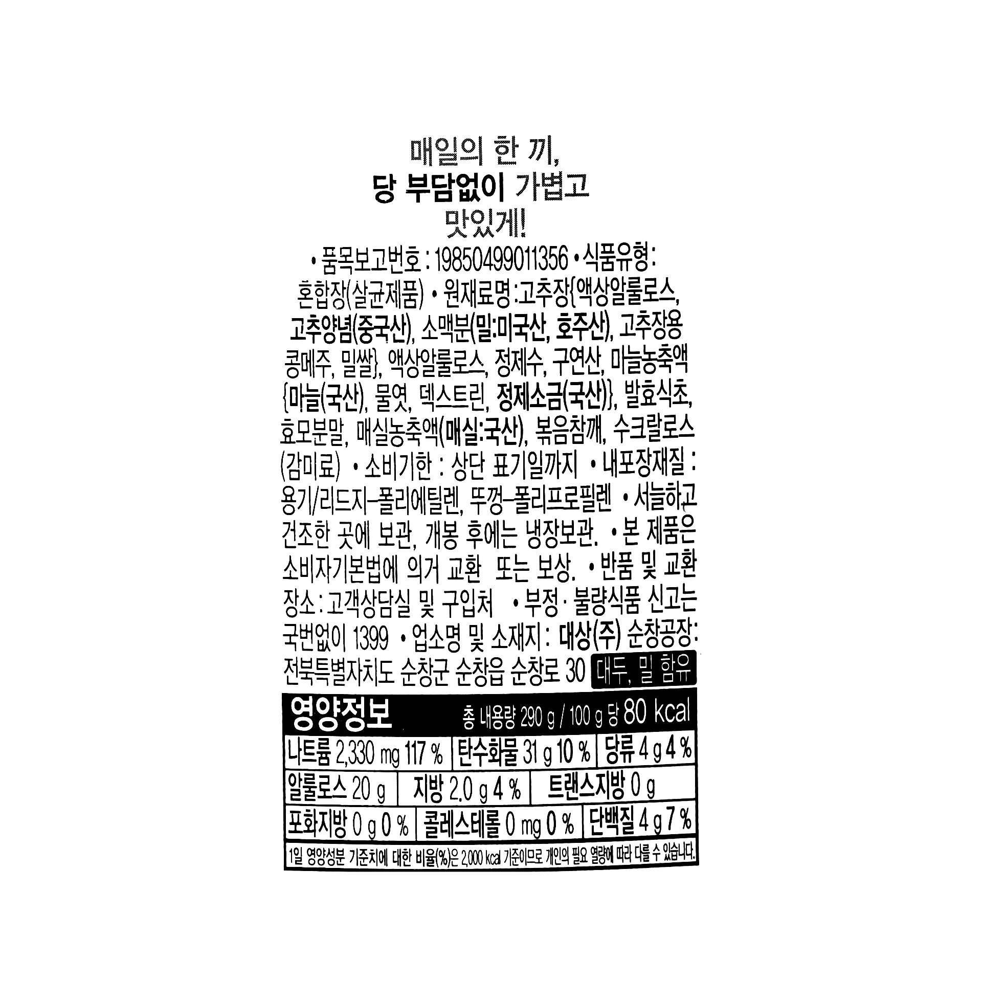 품질표시이미지1