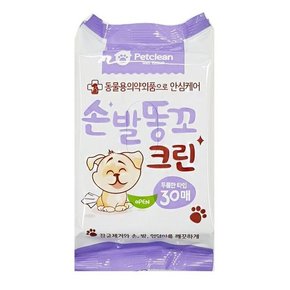 펫크린 30매 손발똥꼬 티슈WDCD80C