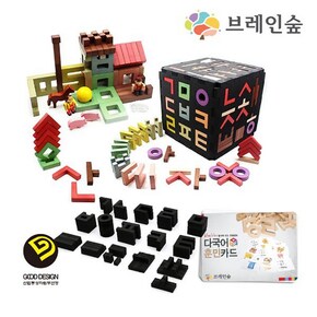 한글블럭훈민틴트 기본형