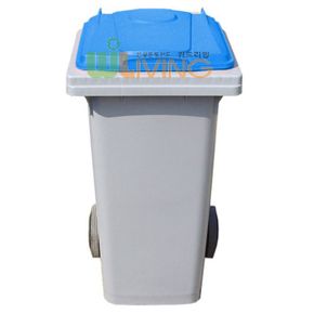 분리수거함240L(HDPE)(580x715x1075)-다용도함/일반형