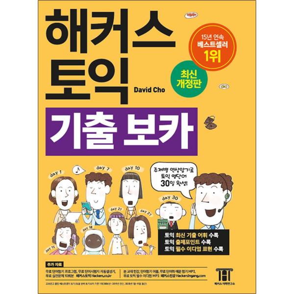 http://image.jbookshop.co.kr/Big/9788965422785.jpg