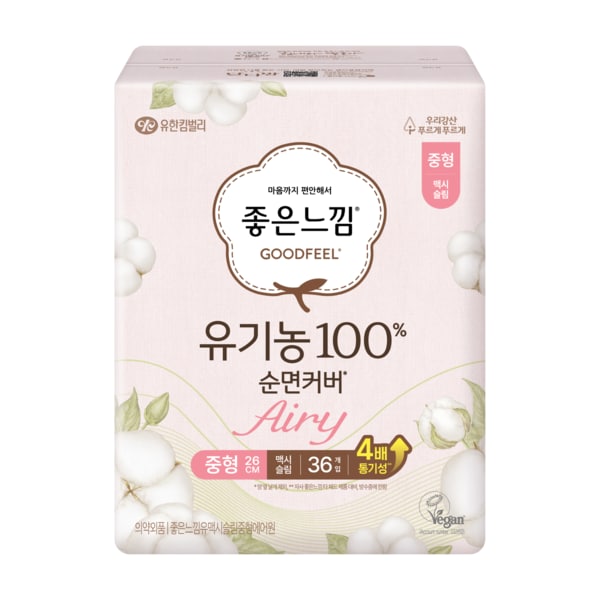 유기농100%순면 에어리 슬날중 36p