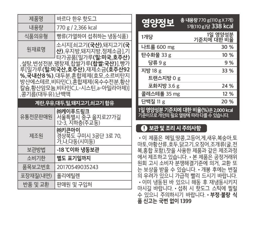 품질표시이미지1