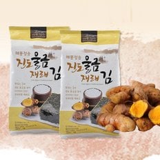  [해풍청송]진도울금식탁김 5g*9봉*4팩
