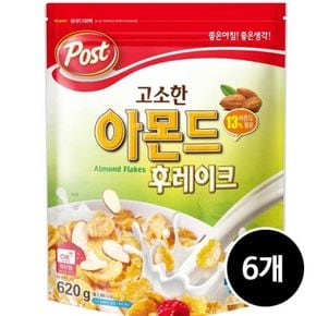 포스트 아몬드 후레이크 620g x 6개[34066231]