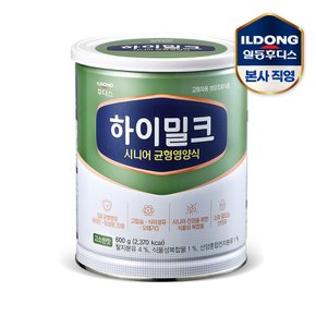 후디스 하이밀크 시니어 균형영양식 600g 1캔