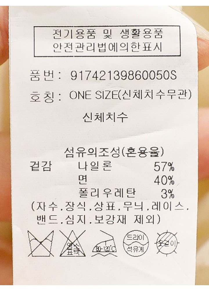 품질표시이미지2