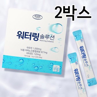  에버그린 워터링 솔루션 12gx30포 2박스(총60포) 마시는포도당