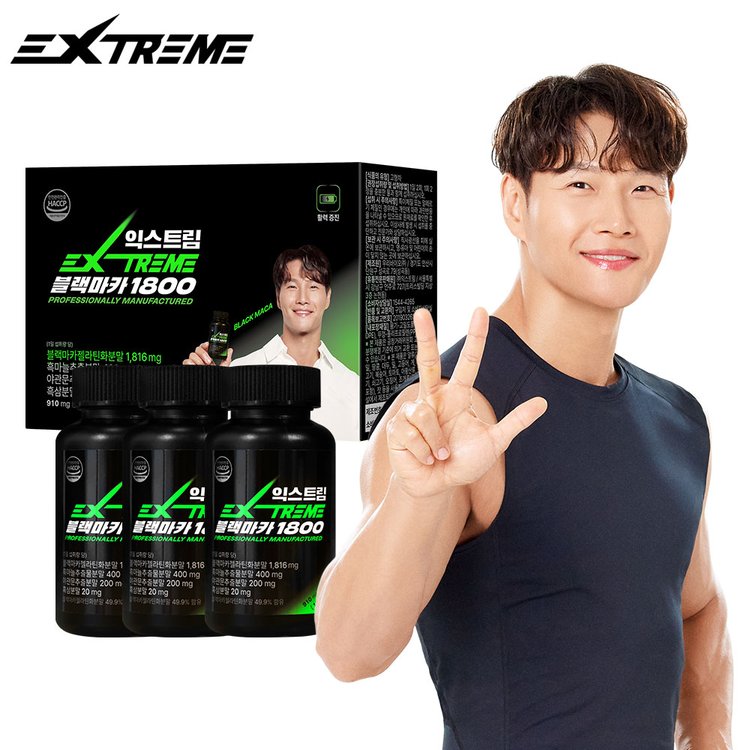 익스트림 김종국 블랙마카 1800Mg X 120정 3박스(3개월분) + 약통[사은품], 믿고 사는 즐거움 Ssg.Com