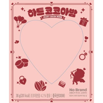 노브랜드 하트코코아밤 38g