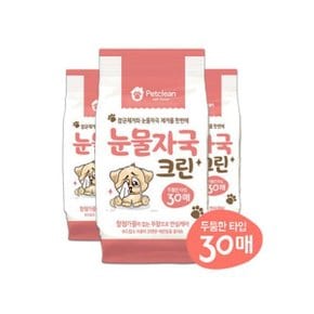 펫크린 눈물자국크린 물티슈 30매 x 1개 무향 반려견용