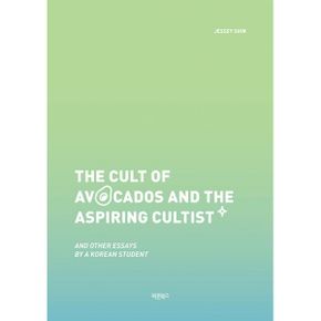 The Cult of Avocados and the Aspiring Cultist : and Other Essays by a Korean Student