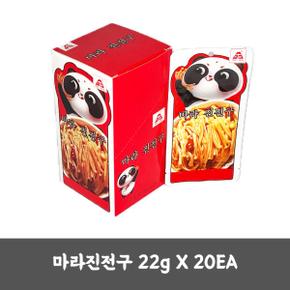 /문구앤토이스 [언브랜디드] 마라 진전구 22g
