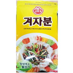 신선한 식당용 식재료 겨자가루(오뚜기  300g) X ( 2매입 )