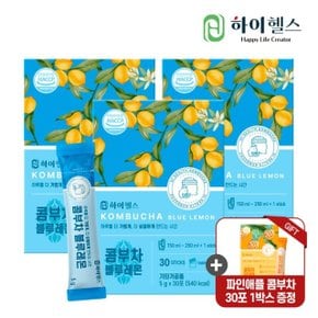 [쇼핑엔티 단독구성] 콤부차 블루레몬 (5g x 30포) 3박스+ 콤부차 파인애플 (5g x 30포) 1박스 증정