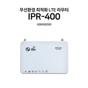 IPR-400 LTE 유무선 인터넷 프리미엄라우터 무선인터넷 유무선통신