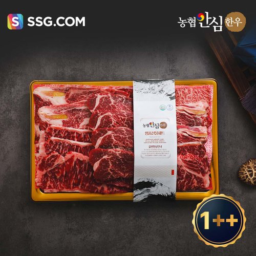 [정담][농협안심한우] 스페셜 한우 구이선물세트 2호 1.2kg 1++등급(7이상)(꽃등심600g+채끝400g+특수부위200g)