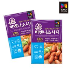 목우촌 비엔나 소시지 450g x10개