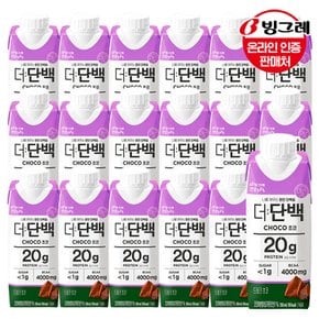더단백 드링크 초코 250mlx18팩 /단백질/운동