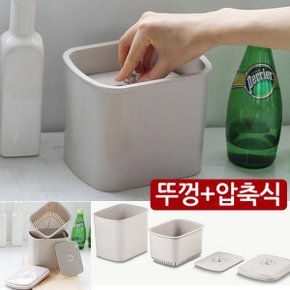 압축 음식물쓰레기통 2L 휴지통 주방용품 쓰레기통