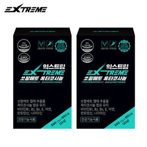 [익스트림] 쏘팔메토 옥타코사놀 550mg X 60캡슐 / 2박스 (4개월분)