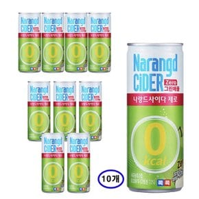 나랑드 사이다 제로 그린애플 245ml X10캔 탄산음료